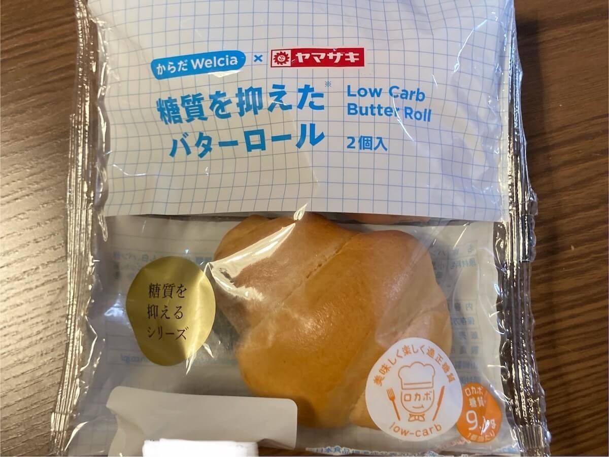 【ウエルシア】”ウマいパン3選