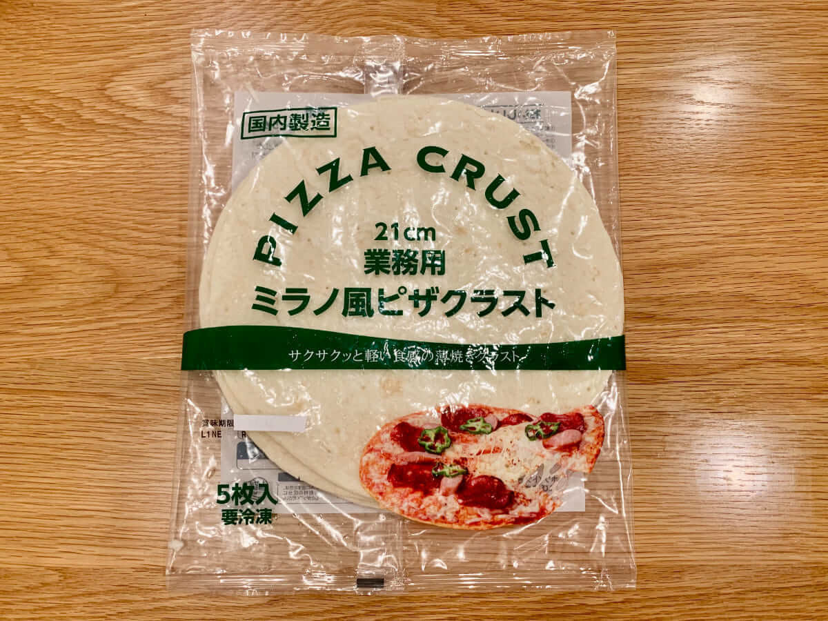 業務スーパー