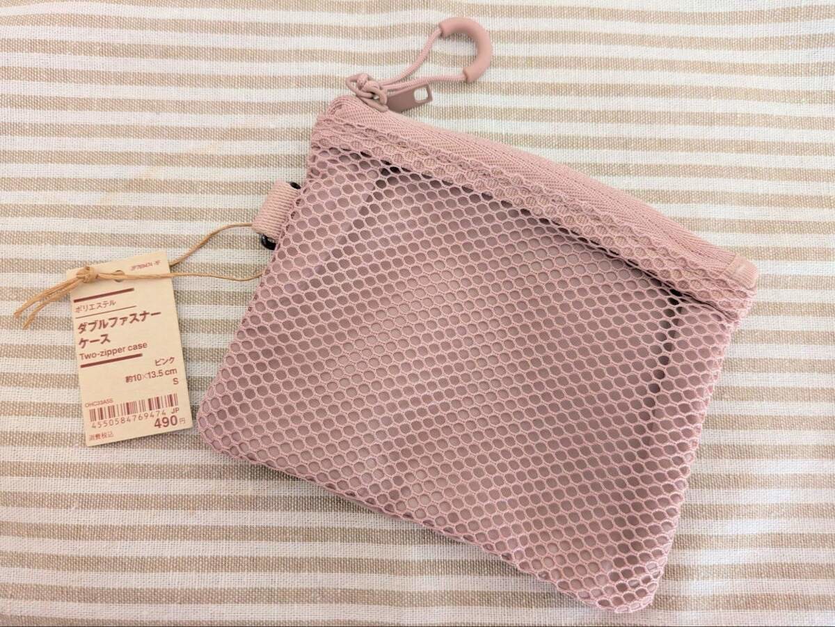 財布の代わりに使える無印良品アイテム3つ