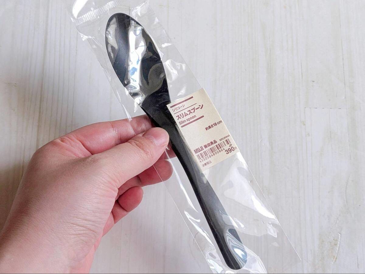 無印良品保存容器2選