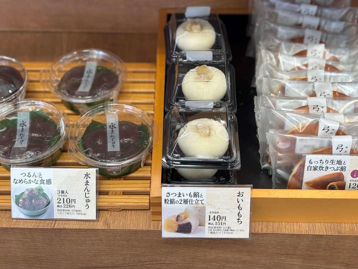 シャトレーゼ新作おすすめ