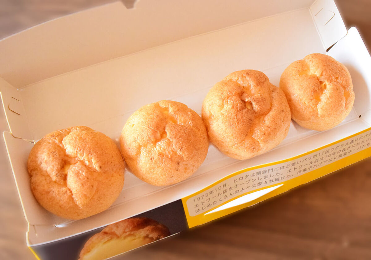 洋菓子のヒロタ「カスタードシュークリーム 4個入り」