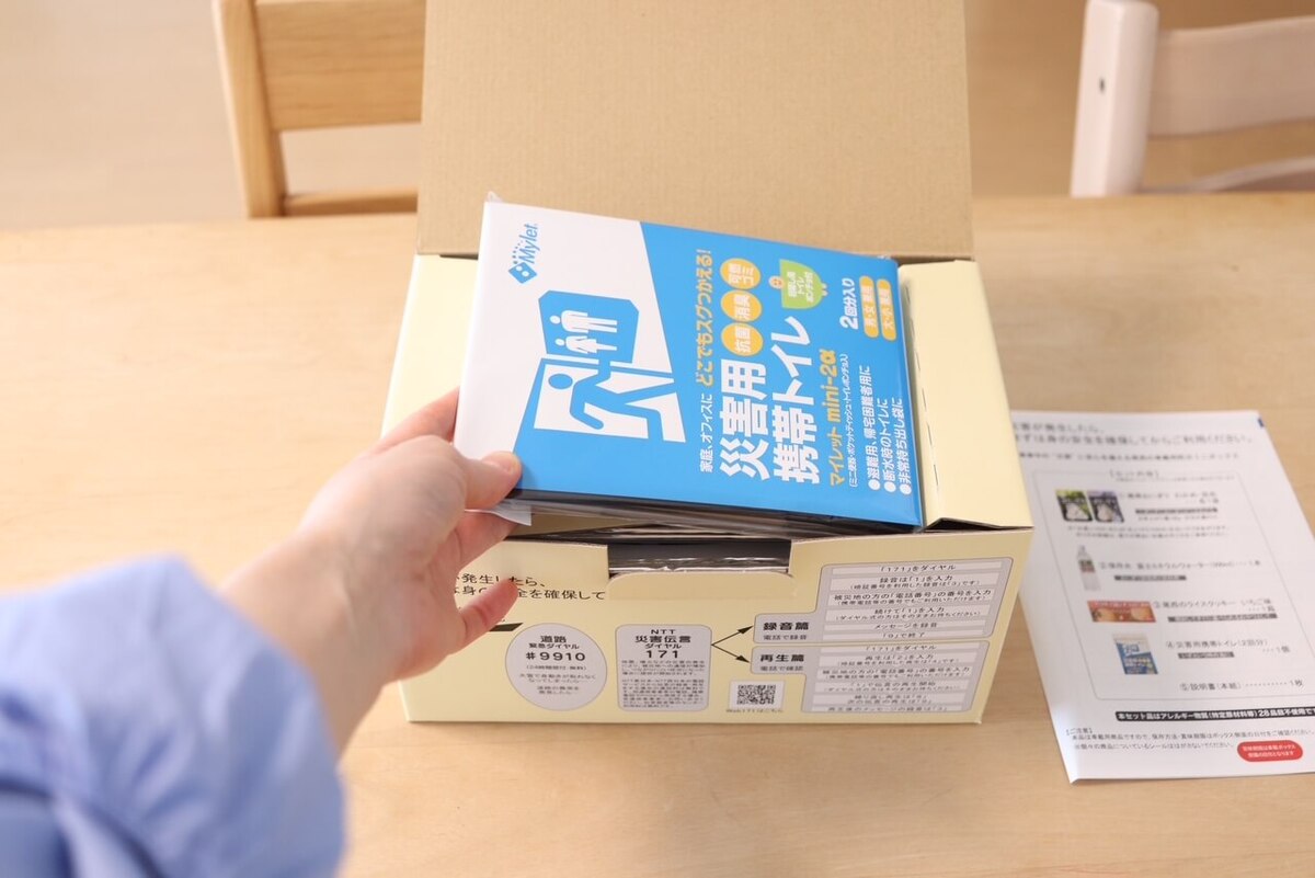 なぜ今“車載防災”が必要か？