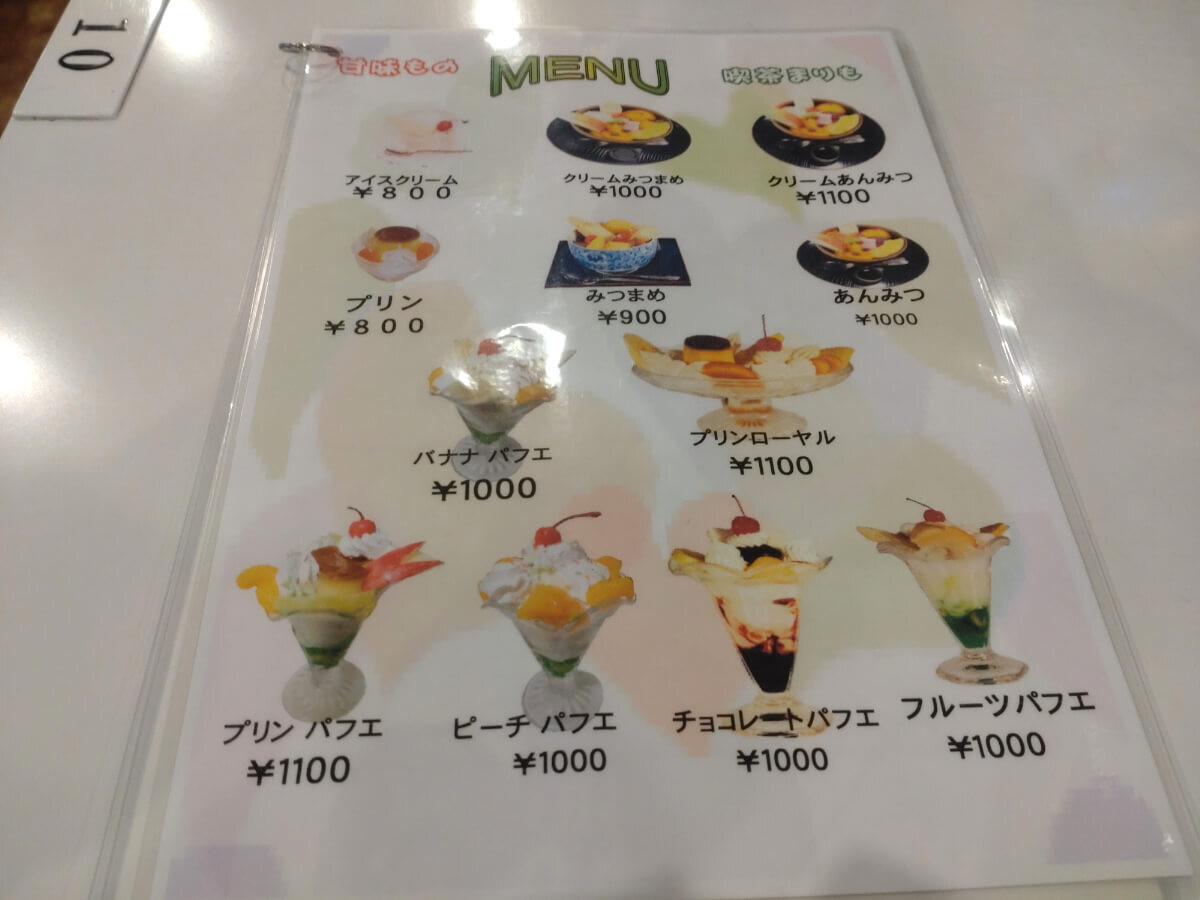 喫茶まりも