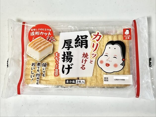 もこ⌇夫の胃袋つかんだ褒められごはんさん「厚揚げニラつくね」のレシピ