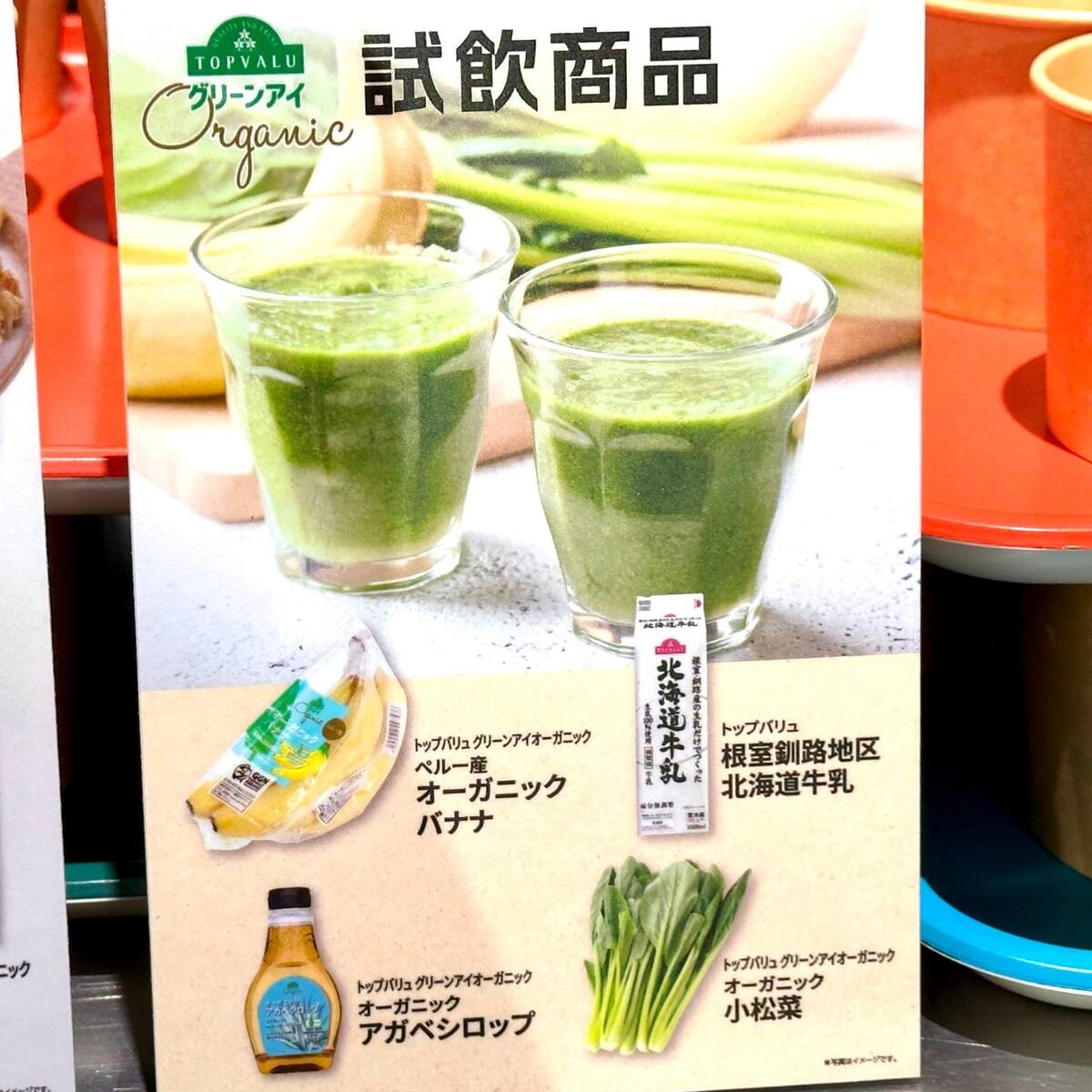 イオン