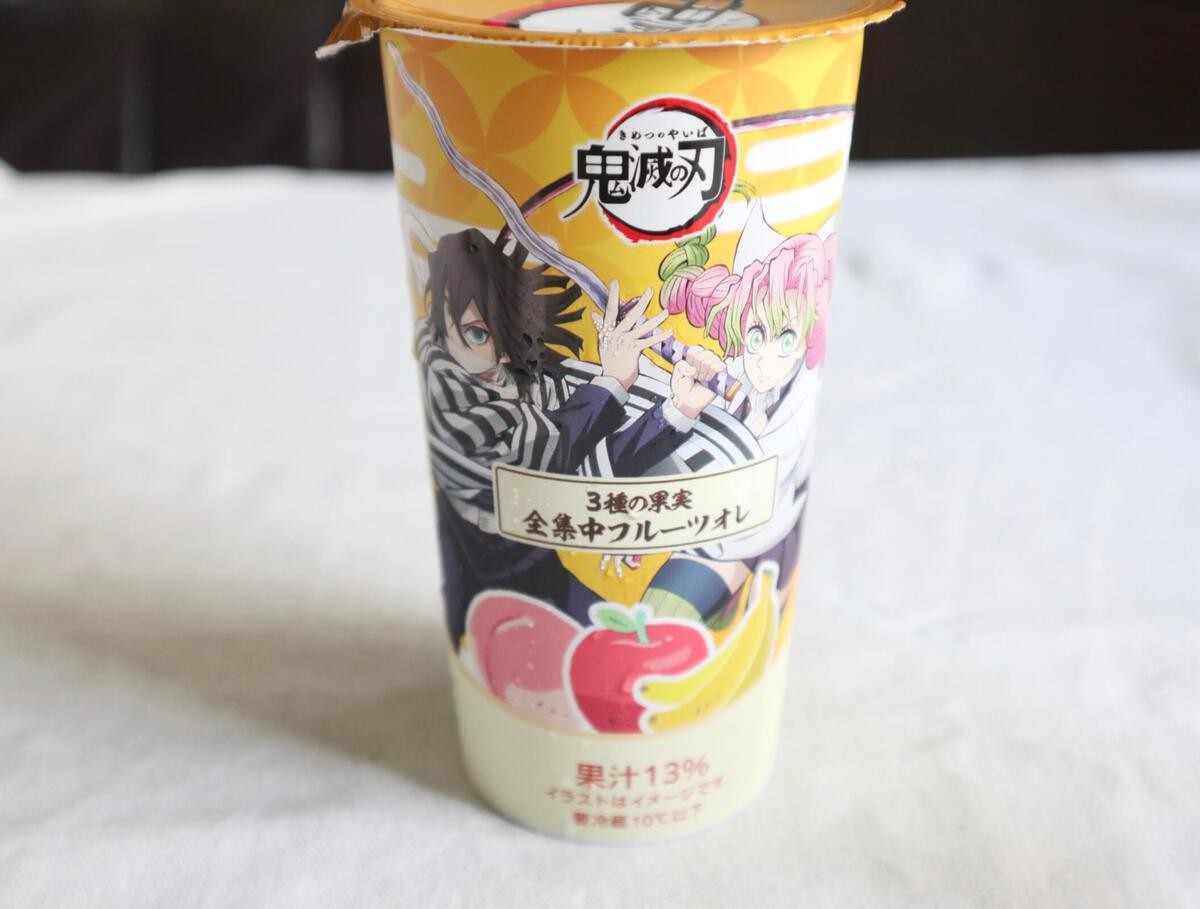 鬼滅の刃×ファミマ