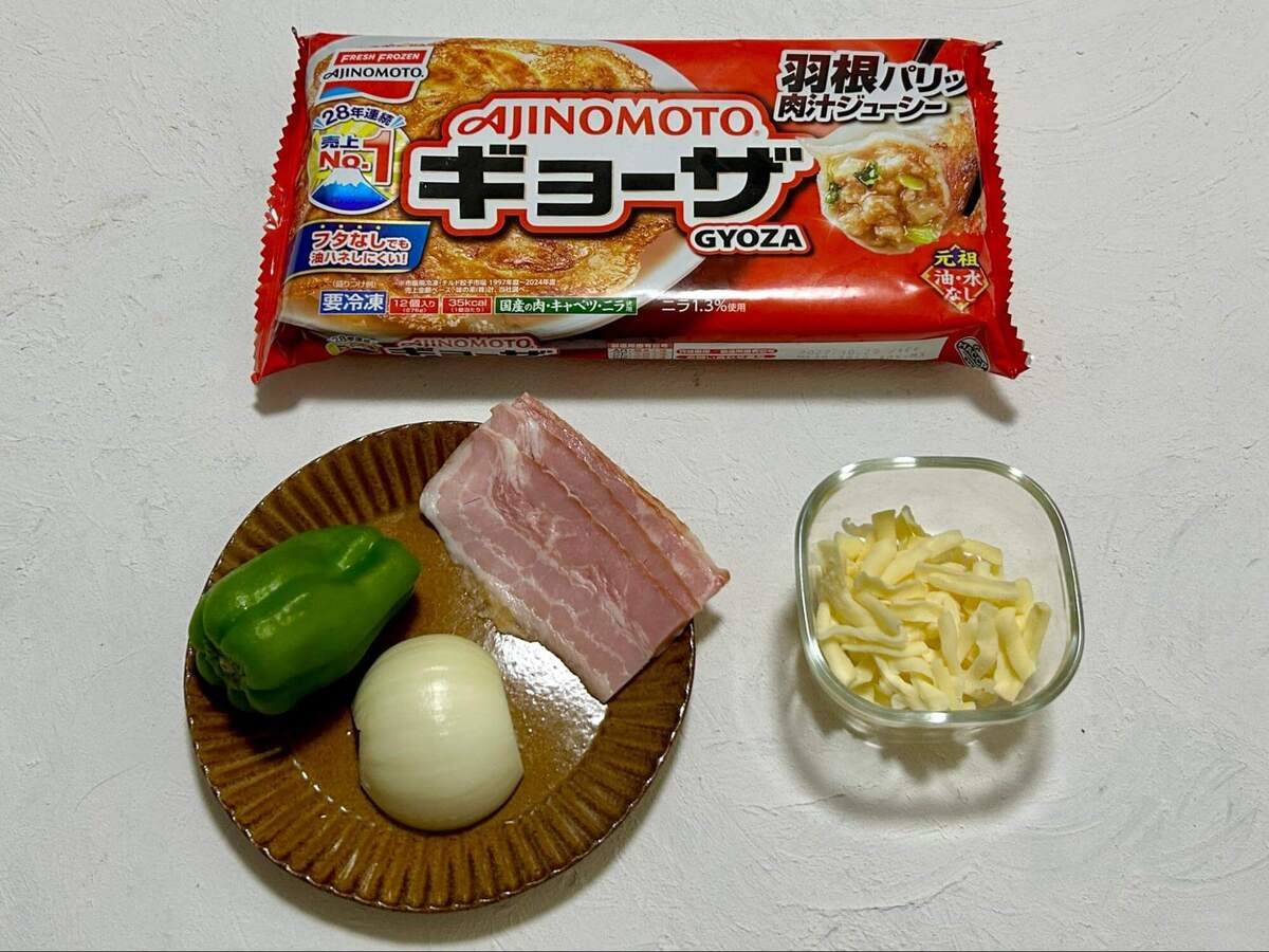 けんますクッキングさん「餃子ピザ」のレシピ
