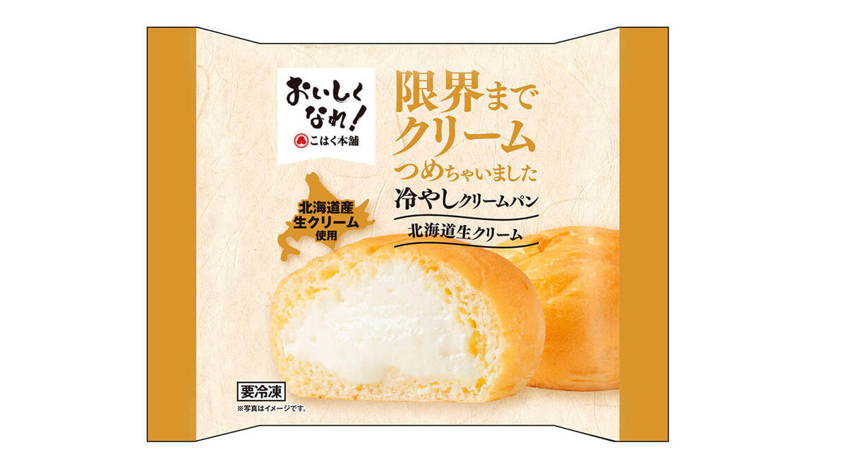 トライアル