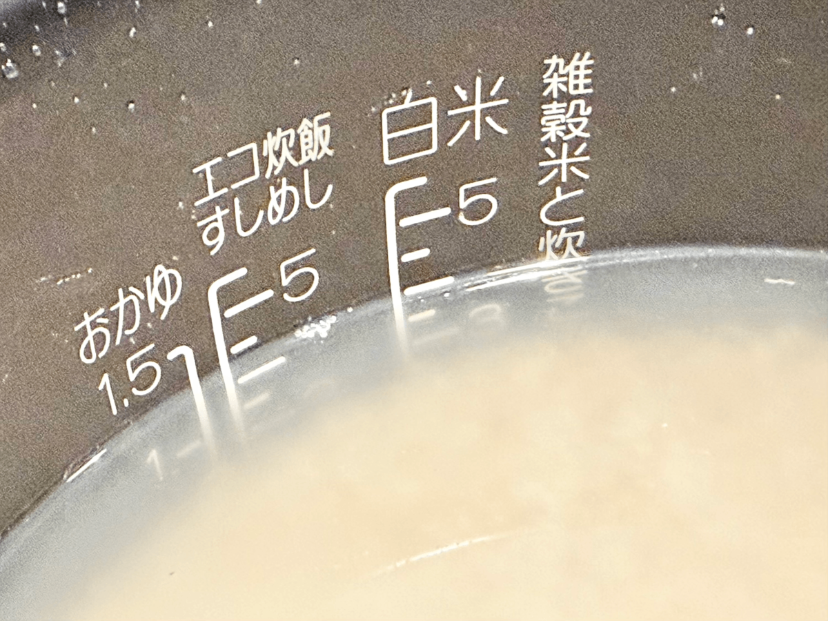 「なんとなく炊飯」では