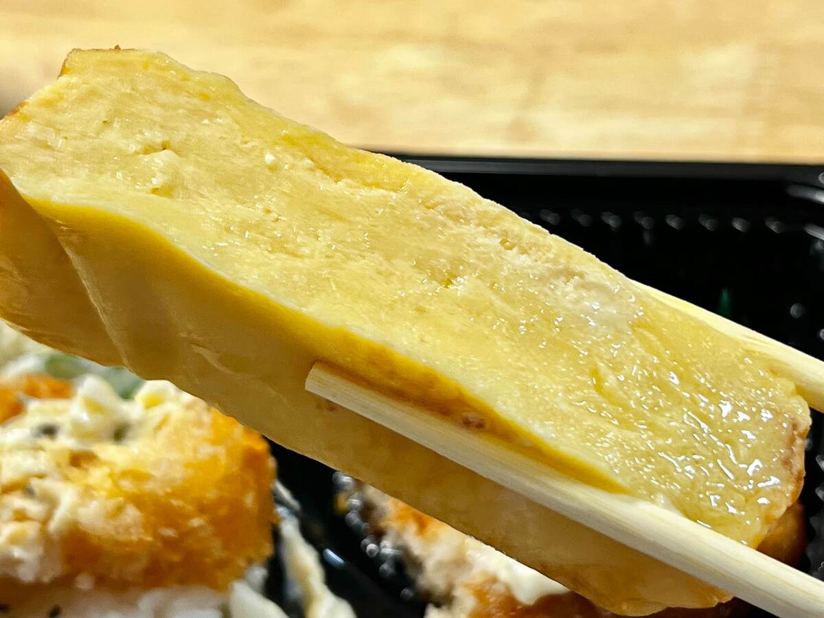 業務スーパー「馳走菜」