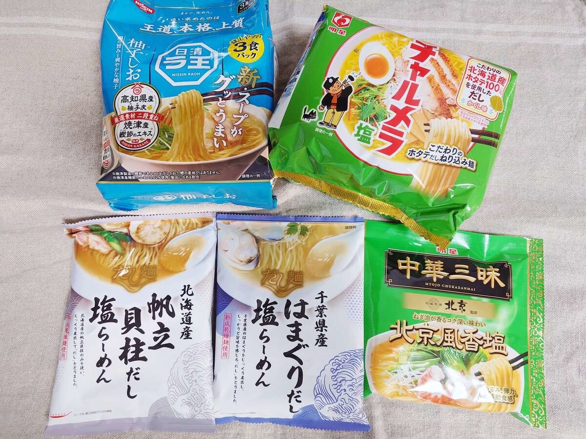 サタプラ【袋麺塩味回】トップ5全5商品を食べ比べ！「これは売れるよ