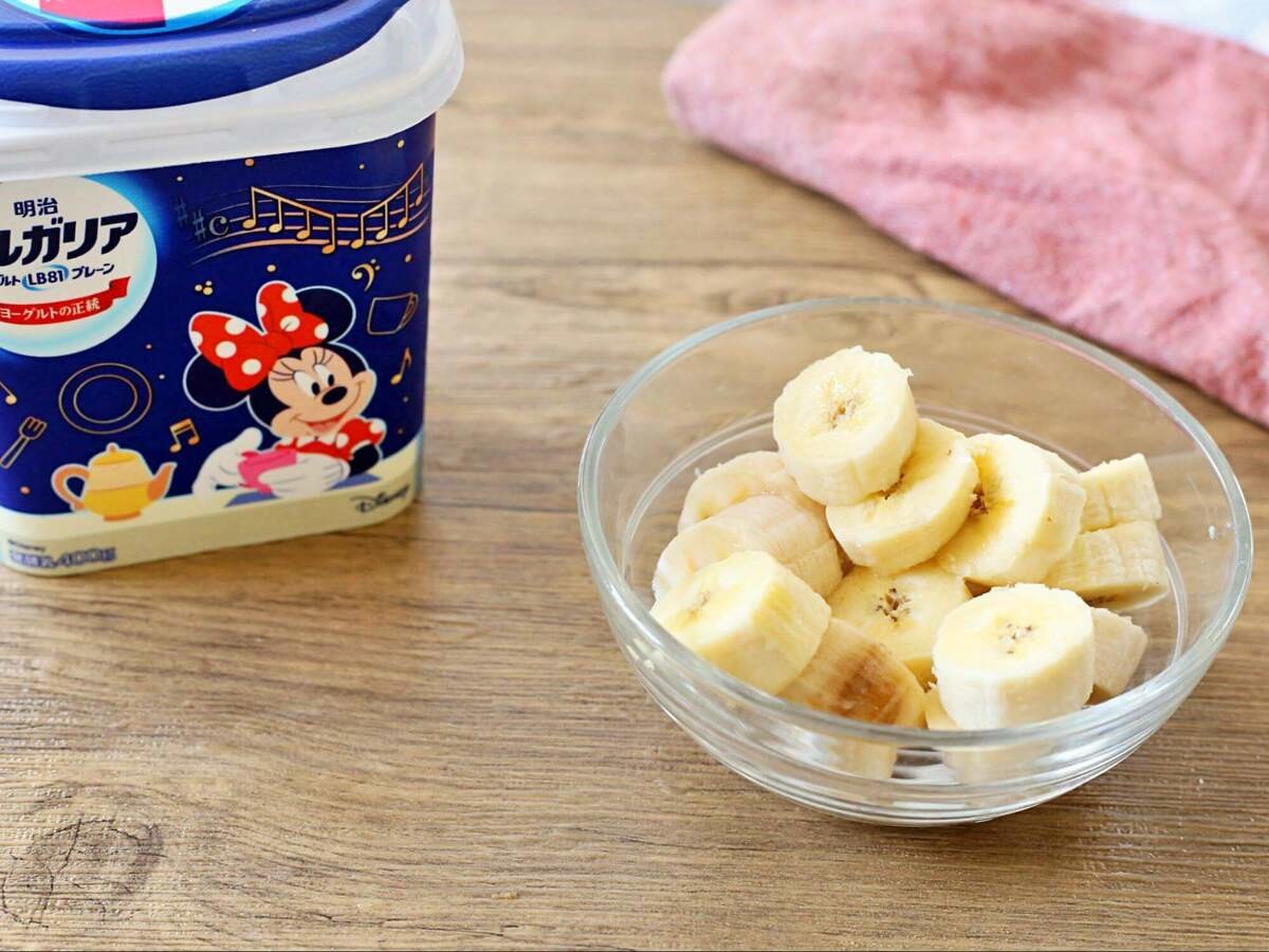 バナナの健康効果をもっと引き出す「効率のいい食べ方」