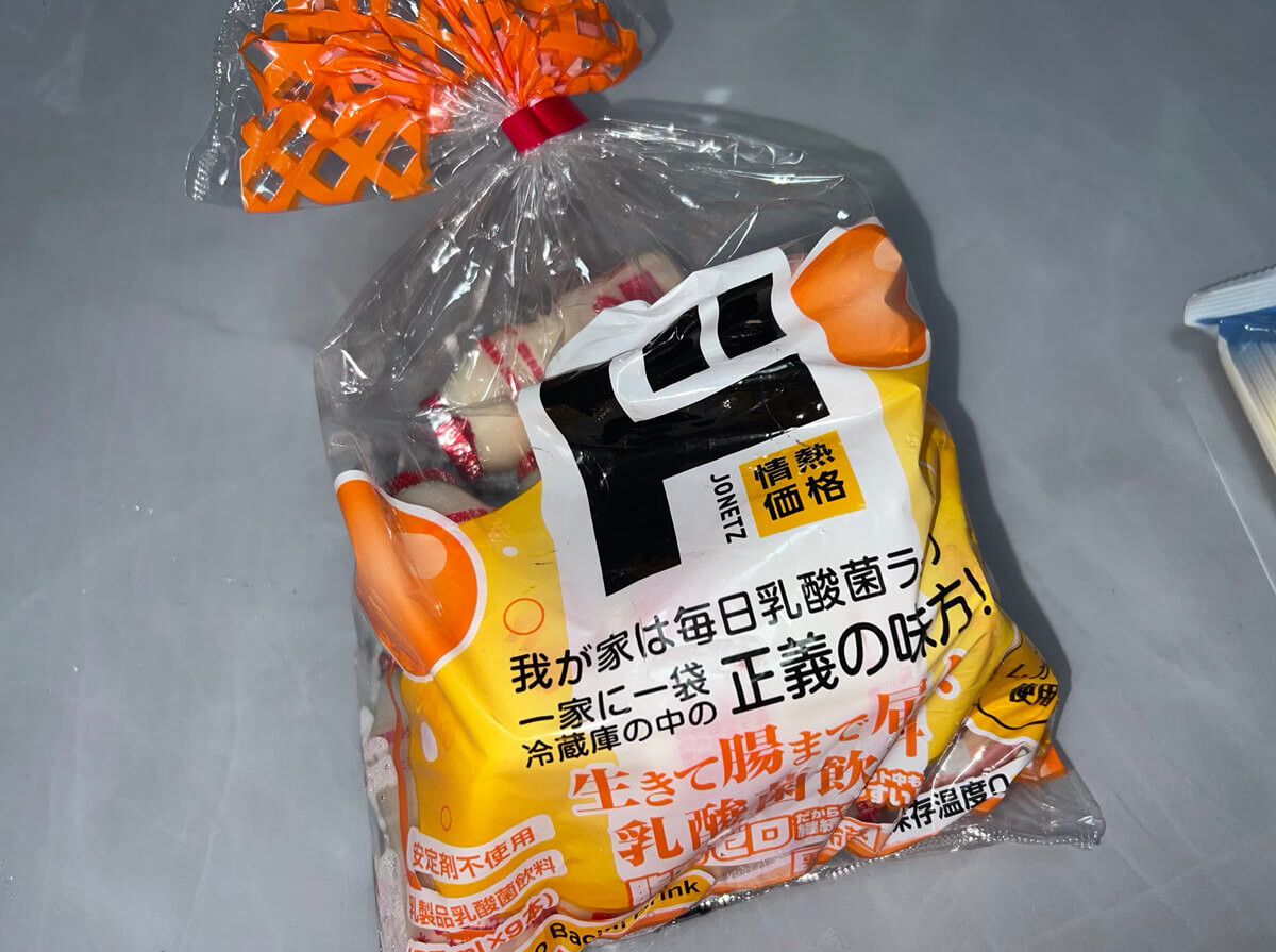 ドン・キホーテ