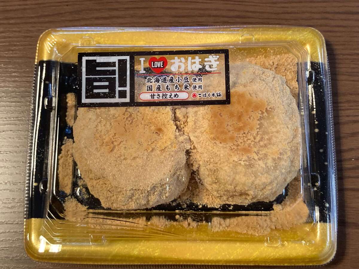 トライアルの高コスパ商品