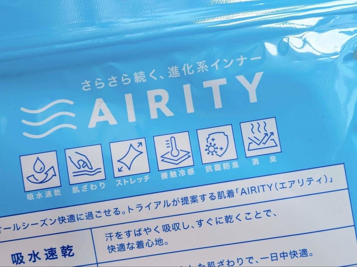 トライアル