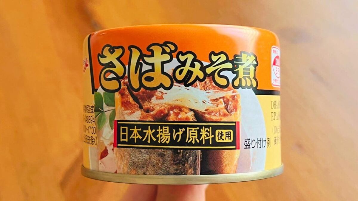 「ピリ辛サバ味噌」