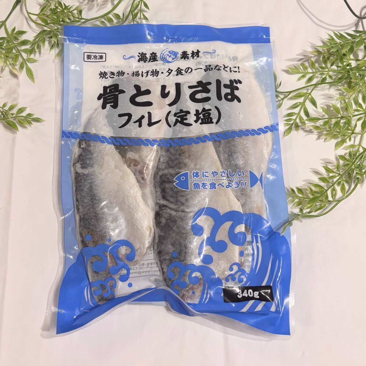 業務スーパー 魚