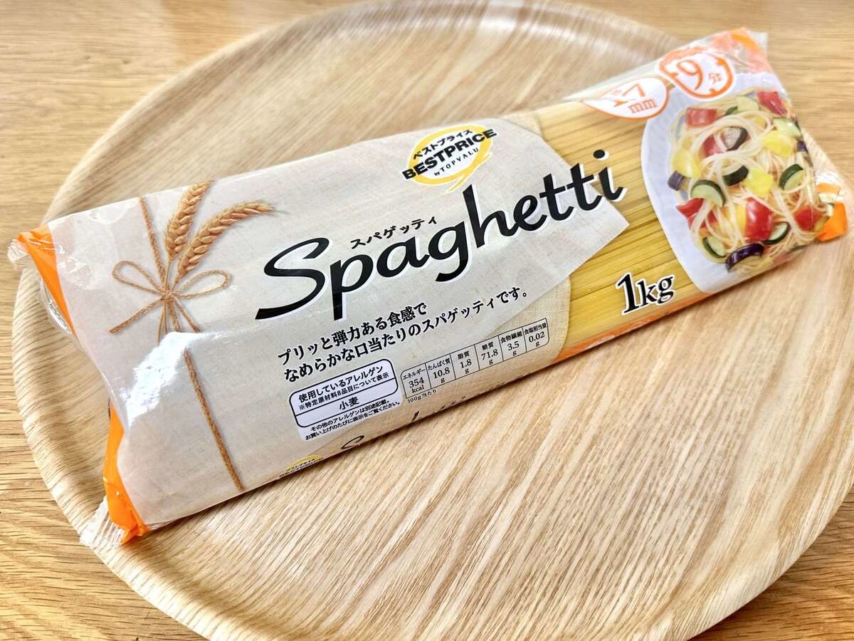 【イオン】トップバリュ期間限定値下げ！超お得3選