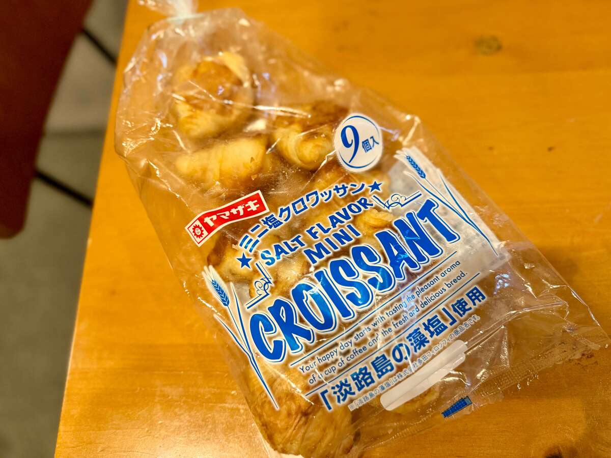 【業務スーパー】コスパ最強3選