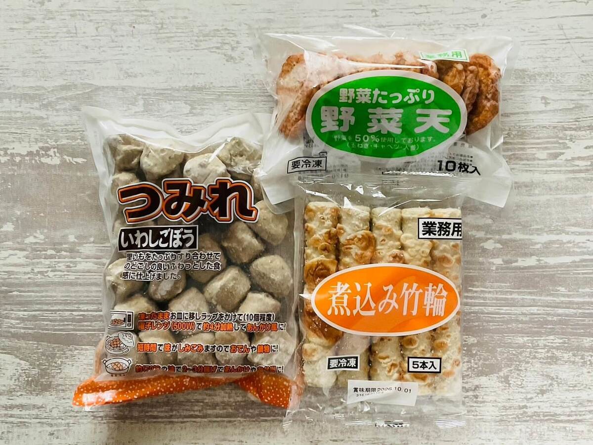 【業務スーパーおすすめ】「冷凍練り物」3種