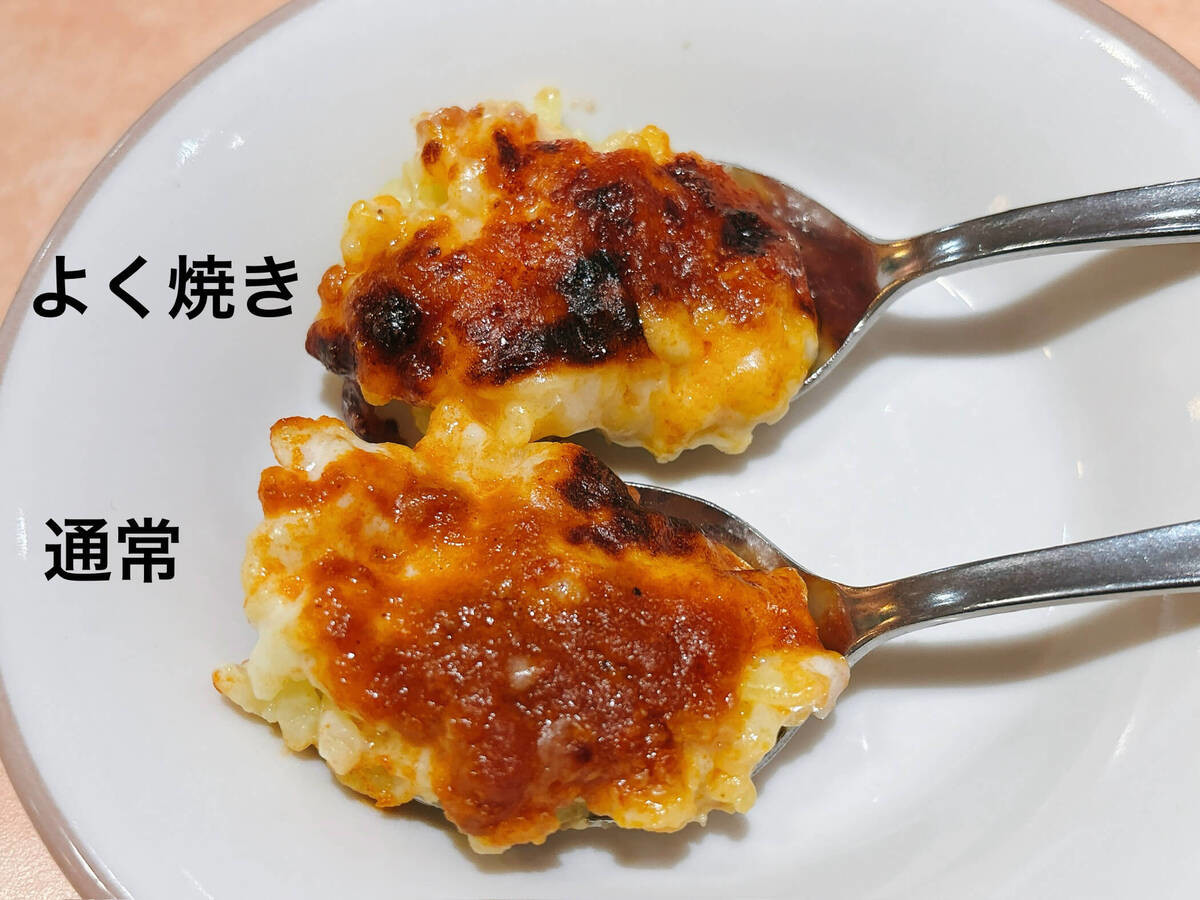 「ミラノ風ドリア」よく焼きをオーダー
