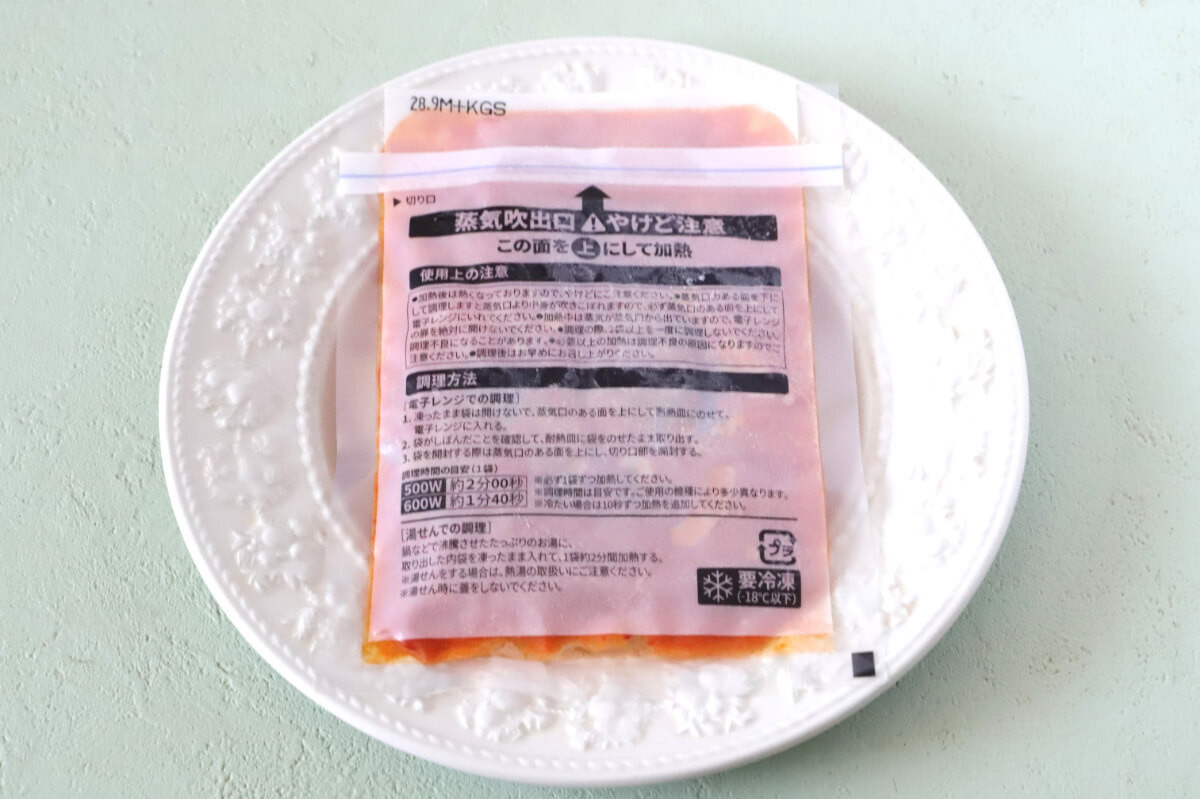 コストコおすすめ「ビビゴ　本格豚キムチ」