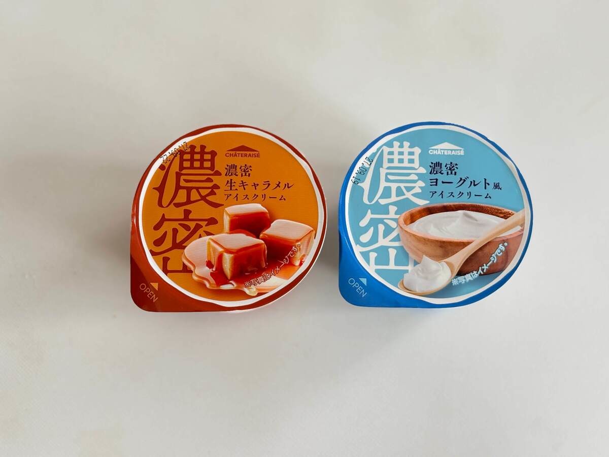 シャトレーゼおすすめ新作アイス