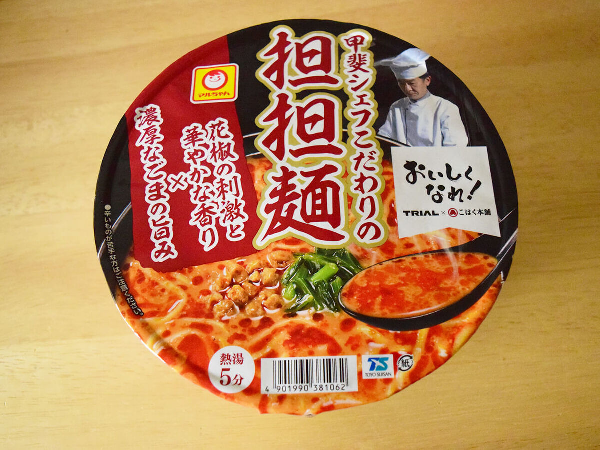 トライアル