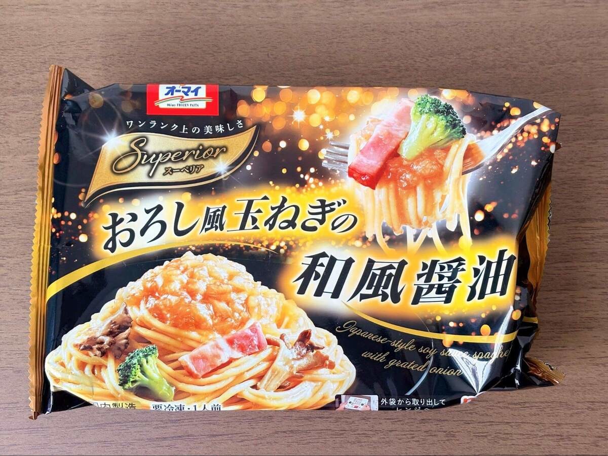コスモス専売の冷凍パスタ