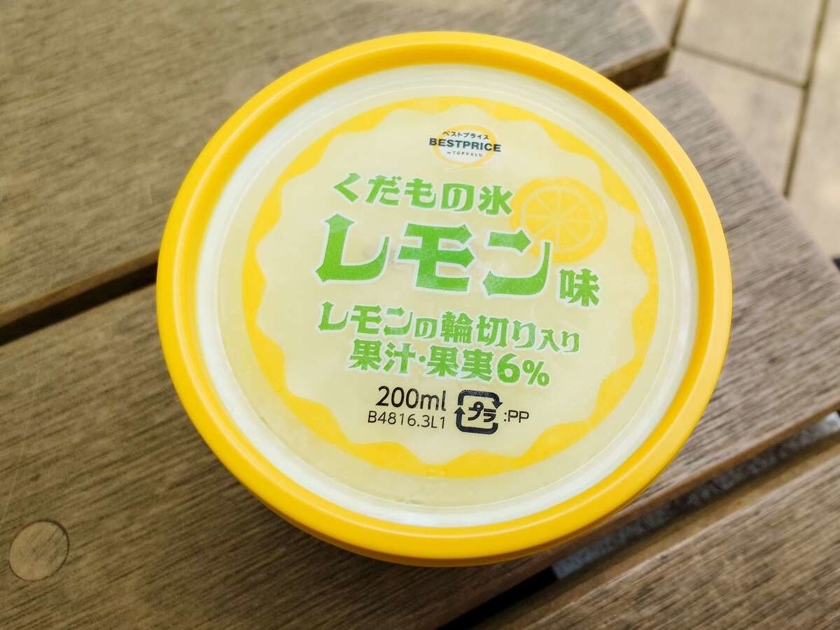 イオン