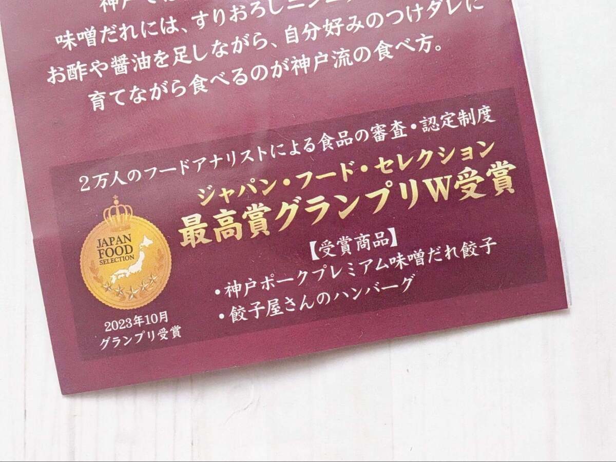 ハンバーグ