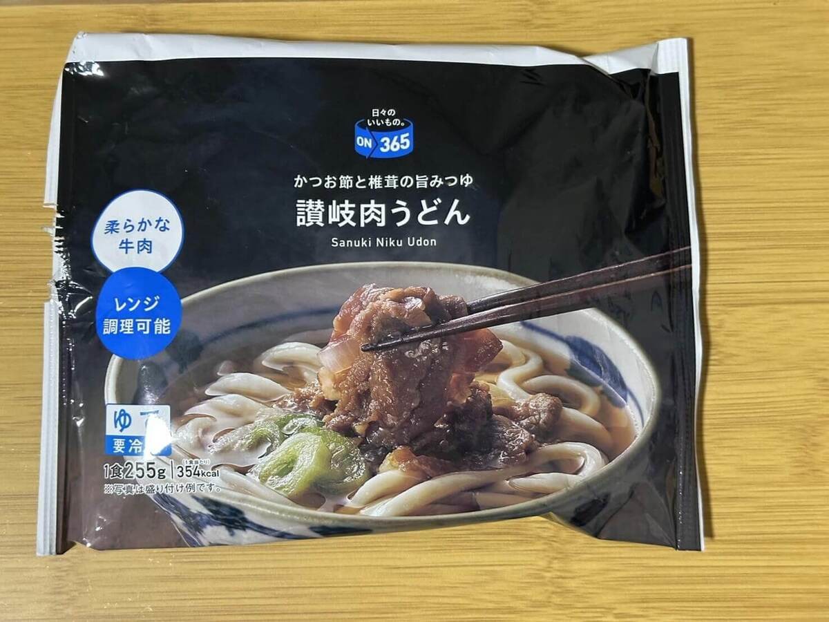コスモス