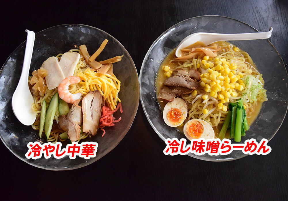 幸楽苑