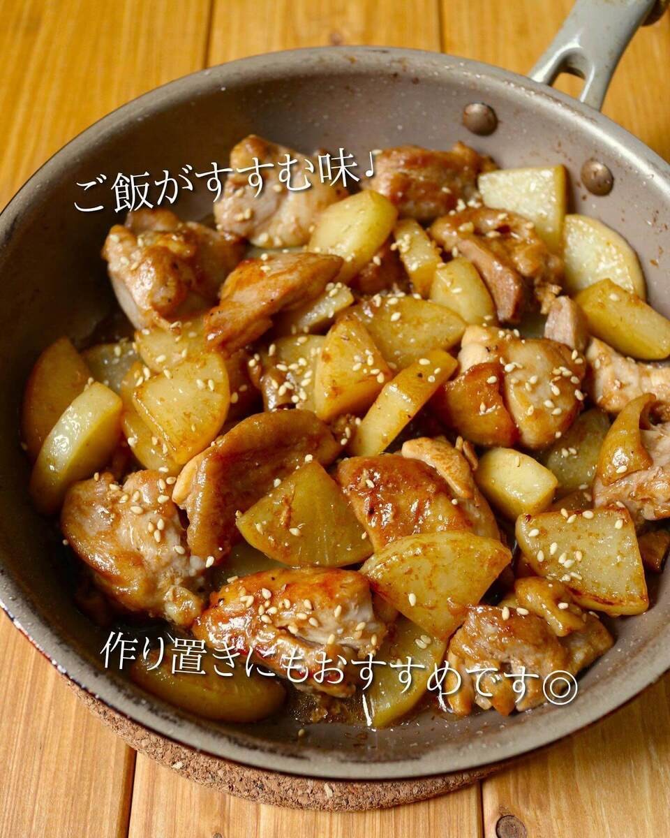 やみつき醤油ダレの鶏大根炒め