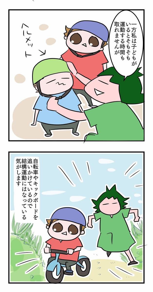 フランス在住ママの「16時間断食」実録・総集編