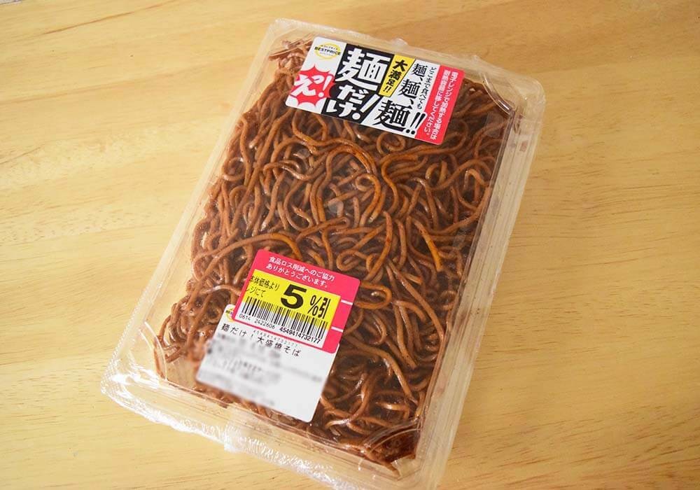 イオン