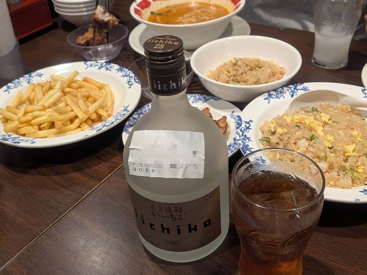 バーミヤンでのオススメ飲みプラン