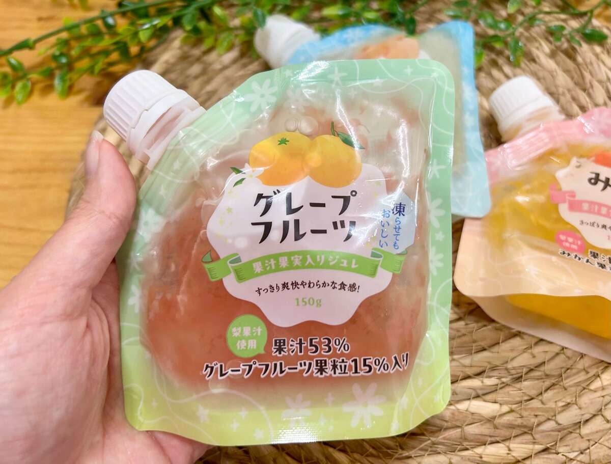 果汁果実入りジュレ