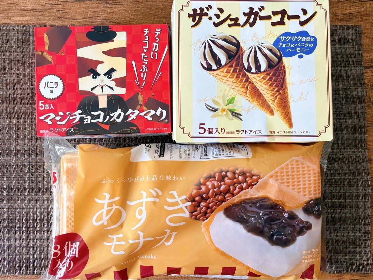 【コスモス専売品】コスパ最高のマルチパックアイス3選