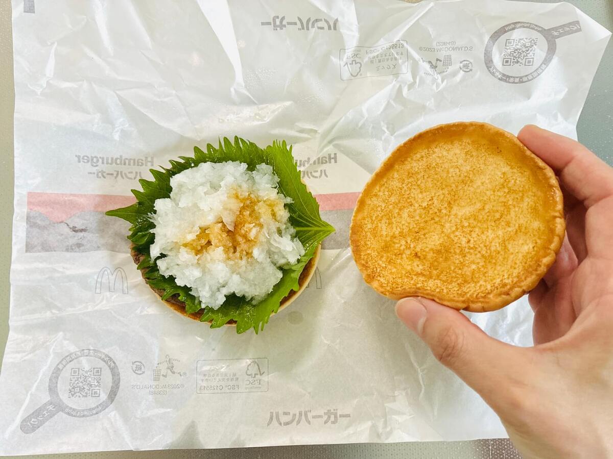 マクドナルド