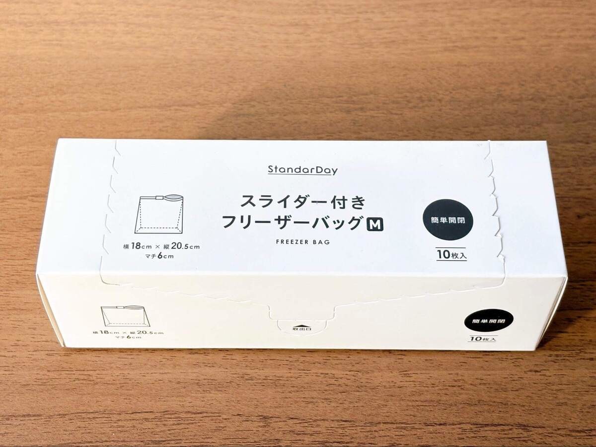 コスモスの日用品