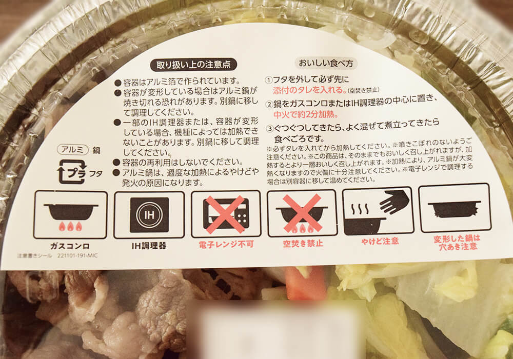 すき家「新作にハマる人続出」神ヒット2選