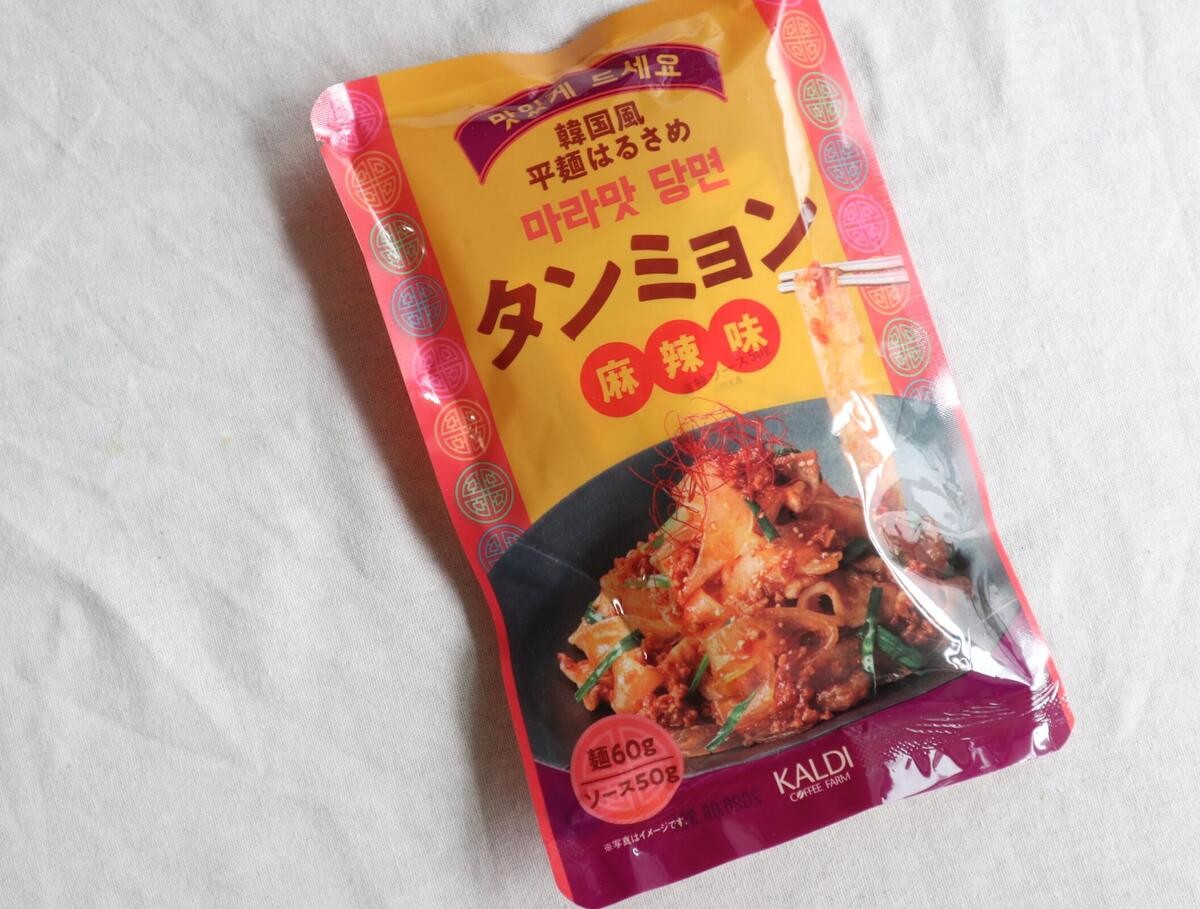 【カルディ】「購入制限しないで」注目TOP5