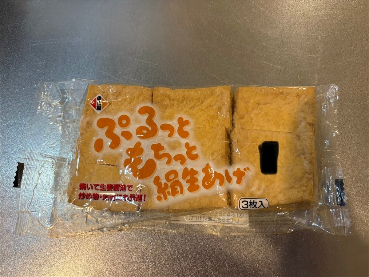 業務スーパー
