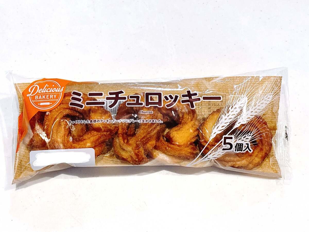 【コスモス専売品①】チョコチップスナック