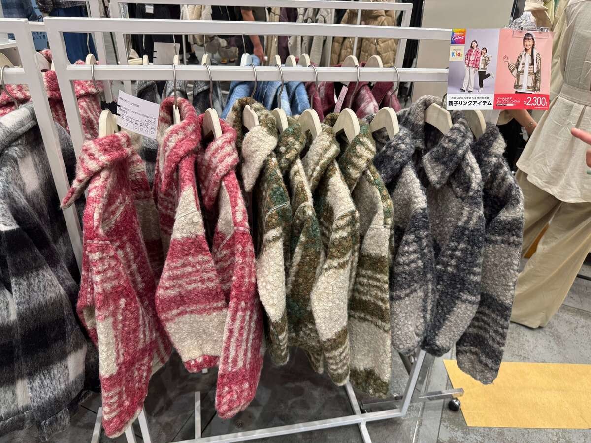 【ワークマン】「アウターが2,300円でいいの!?」「早めに狙って！」最新3選【ワークマン】「アウターが2,3【ワークマン】「アウターが2,300円でいいの!?」「早めに狙って！」最新3選00円でいいの!?」「早めに狙って！」最新3選