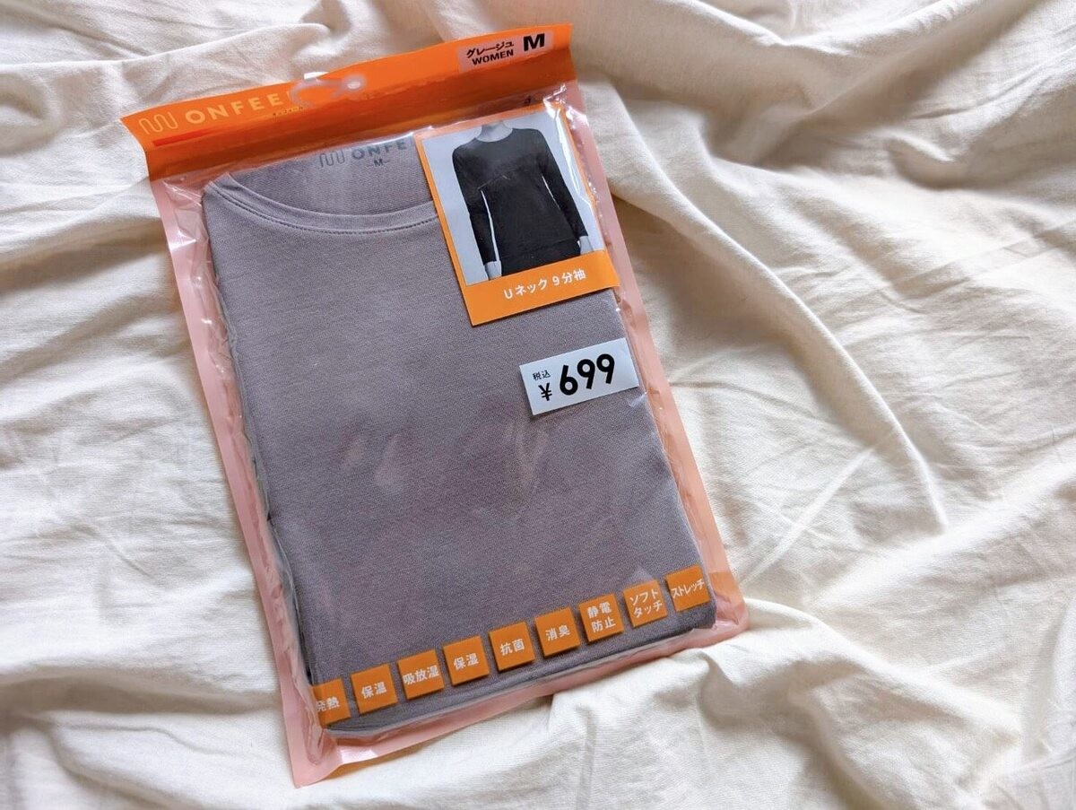 【トライアル】ユニクロの半額!「あったかインナー」