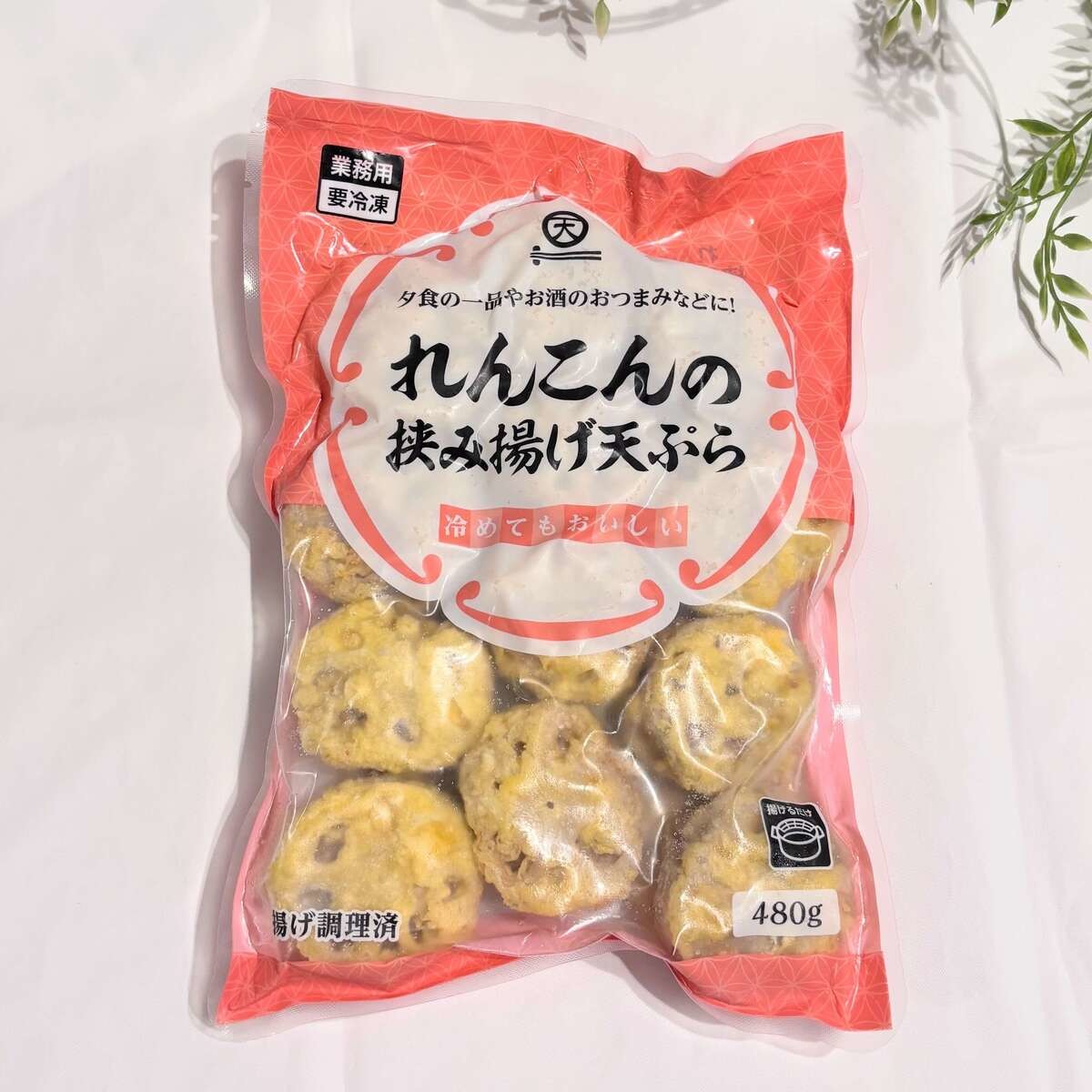 業務スーパー