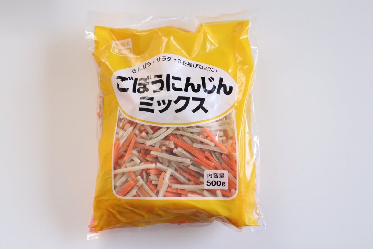 【業務スーパー】食費節約の今こそ「冷凍食品」しか勝たん3選
